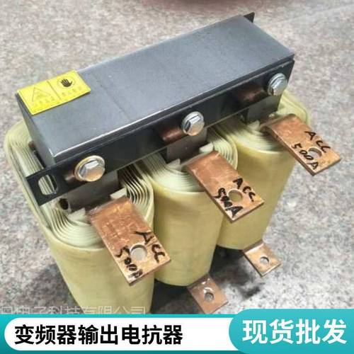 变频器驱动电机老是发热?试试这样用输出电抗器来提升保护效果